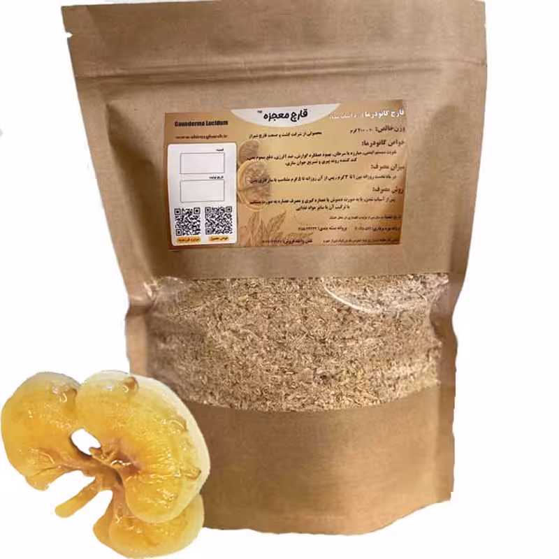 پودر قارچ گانودرما (200 گرمی) زرد