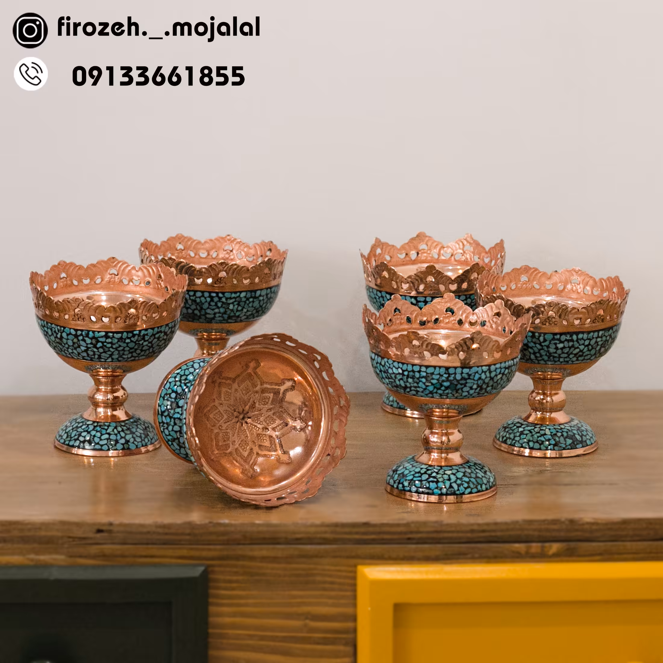6عدد آجیل خوری فیروزه کوبی لبه مشبک 10 سانت