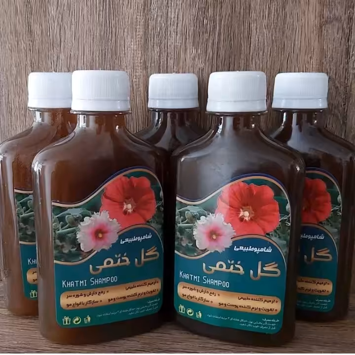 شامپو طبیعی گیاهی گل ختمی پت250گرمی