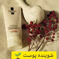 فوم شستشو کنترل چربی صورت اکسگین
