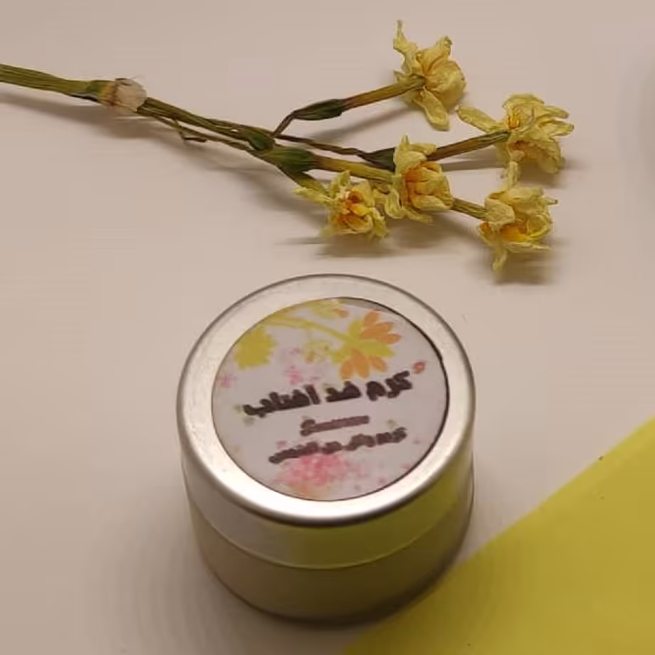 کرم ضد آفتاب کوچک