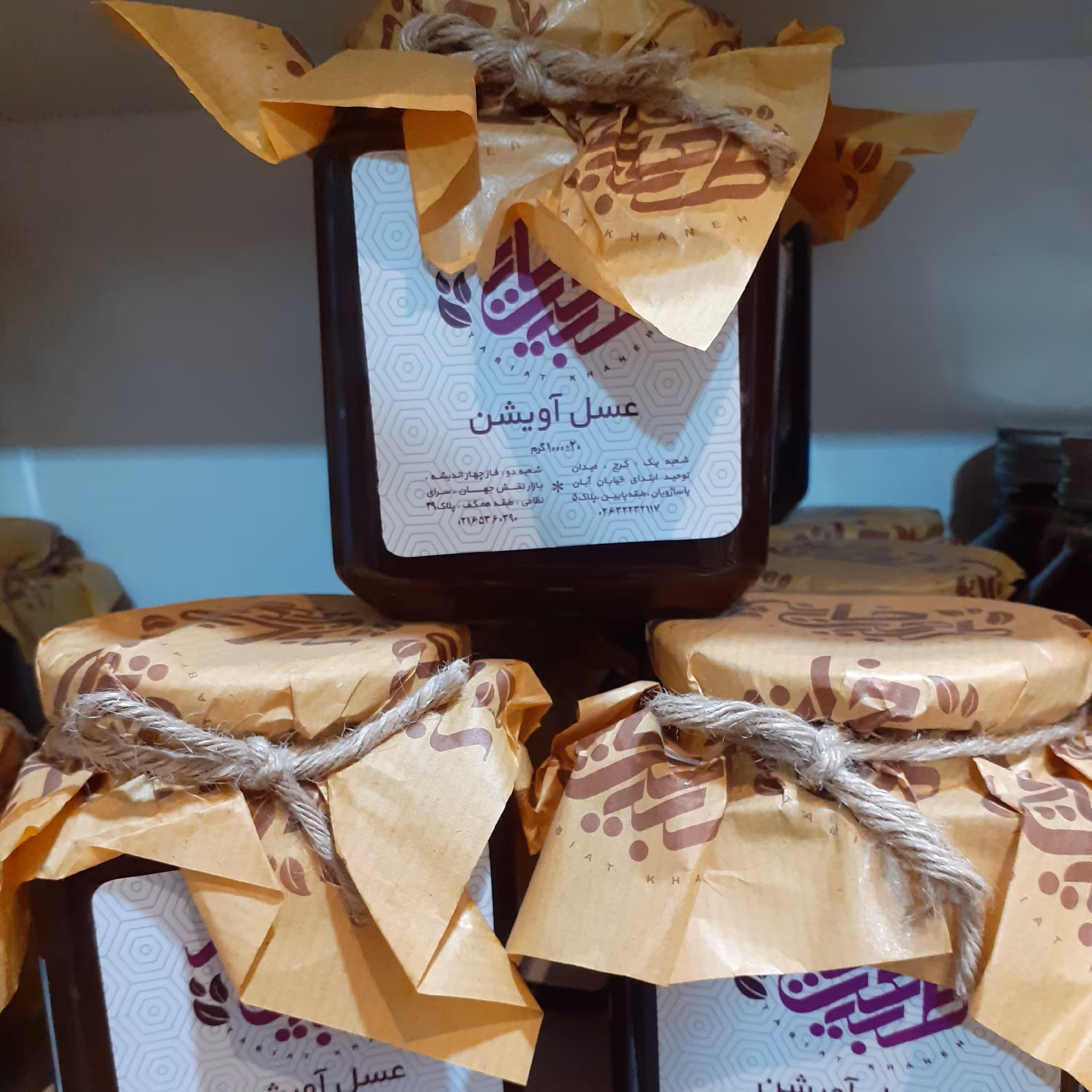 عسل آویشن