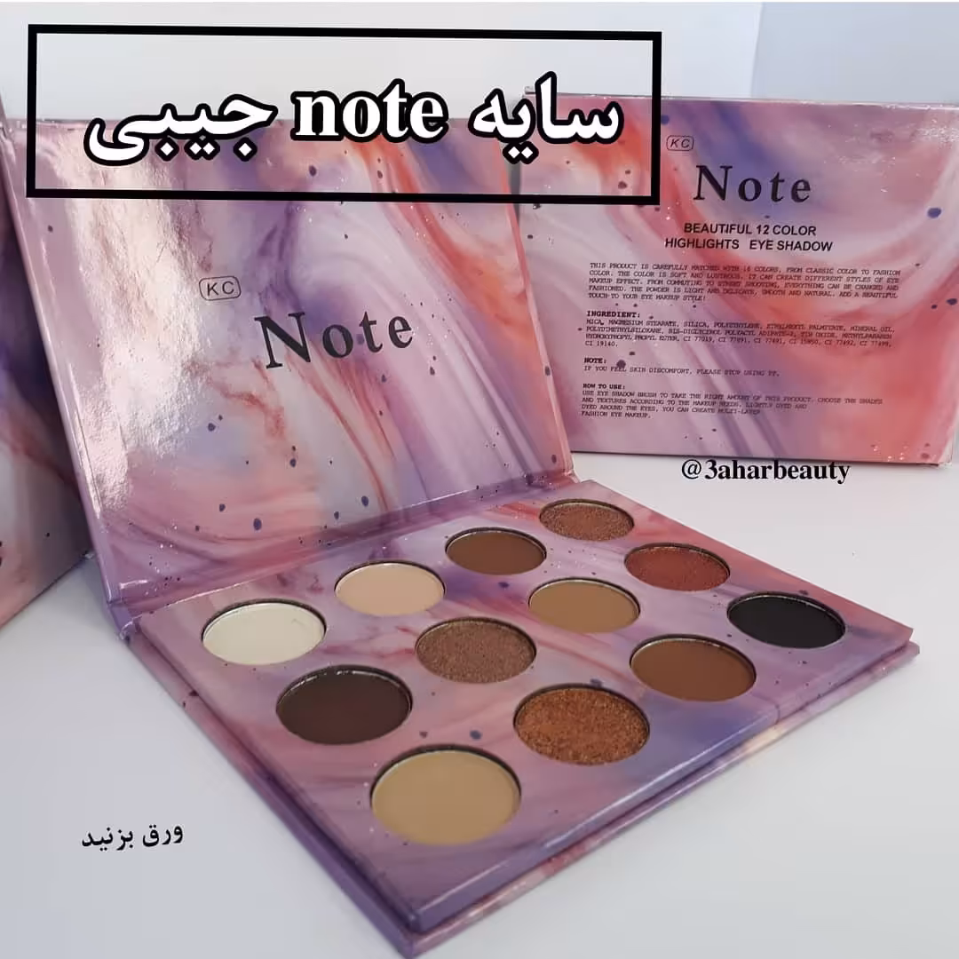 سایه چشم روزانه جیبی برند نوت دارای تنوع رنگ عالی