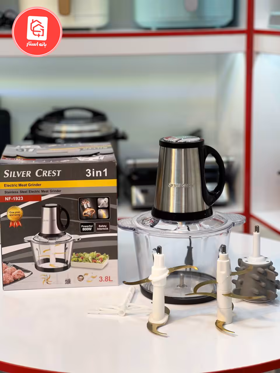 خردکن سیلور کرست 3.8 لیتری مدل NF-1923