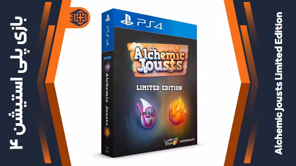 دیسک بازی Alchemic Jousts Limited Edition – مخصوص PS4