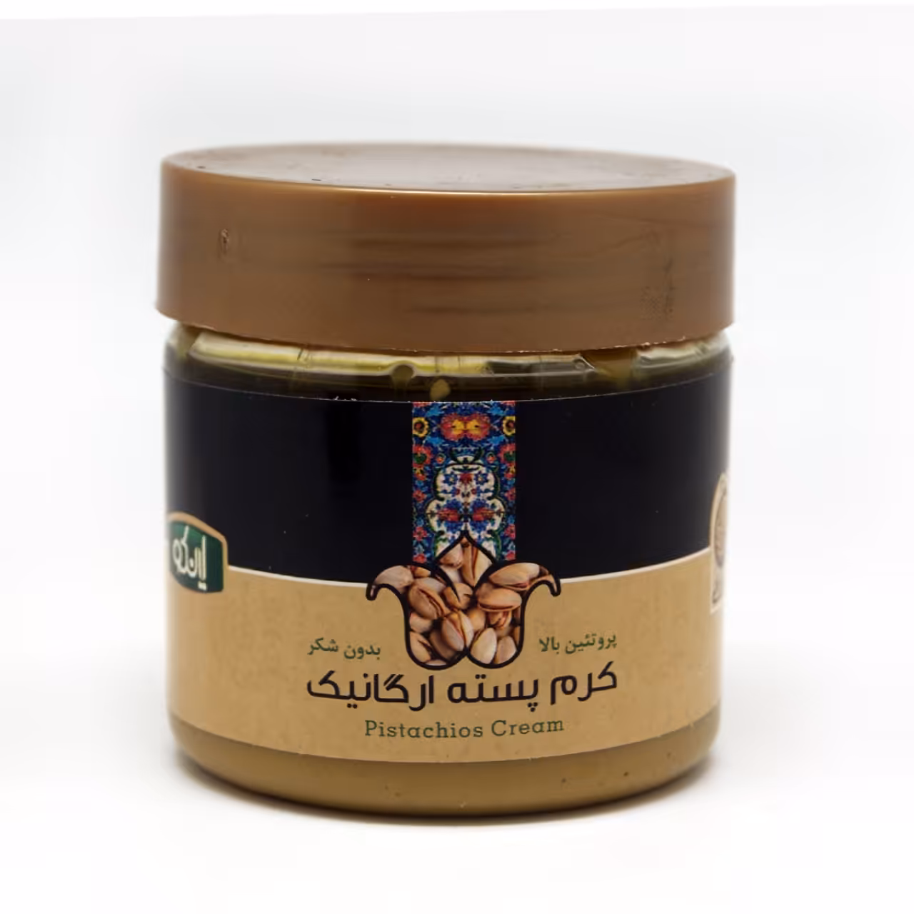 کرم پسته ارگانیک باغ بارانی حجم 285 گرم