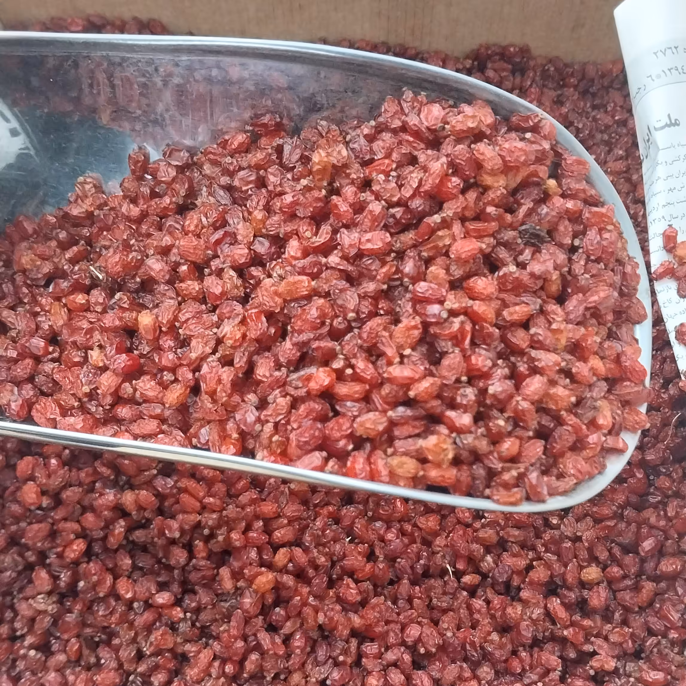 زرشک پفکی اعلا  1 کیلویی قائنات 