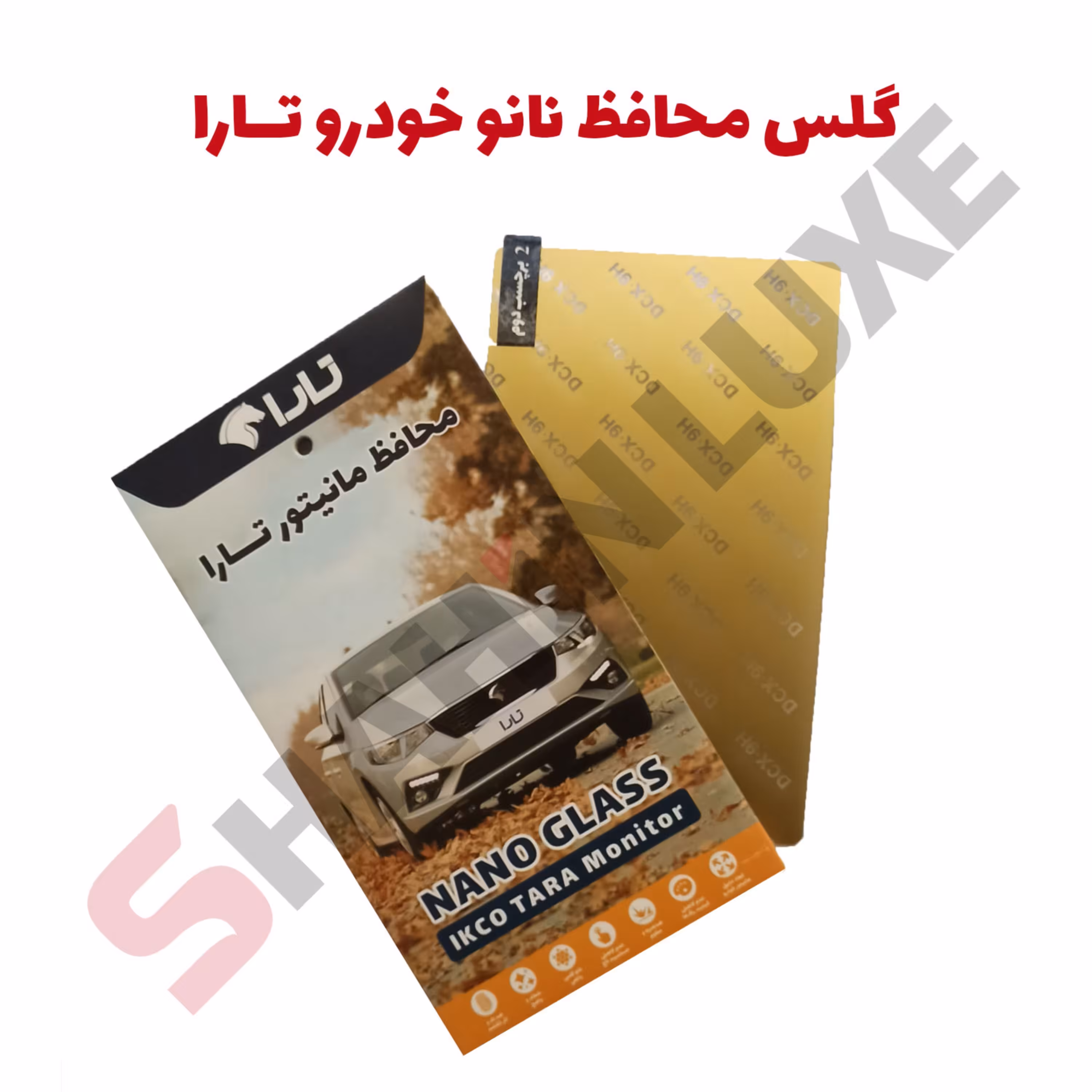 گلس محافظ صفحه نمایش مانیتور خودرو تارا