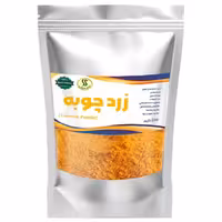  زردچوبه (طبیعی ) پیشگیری از آلزایمر ورفع بیماریهای قلبی ورفع التهاب مزمن 