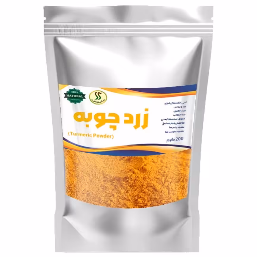  زردچوبه (طبیعی ) پیشگیری از آلزایمر ورفع بیماریهای قلبی ورفع التهاب مزمن 