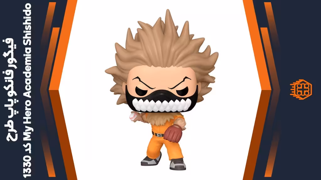 فیگور فانکو پاپ طرح My Hero Academia Shishido – کد 1330