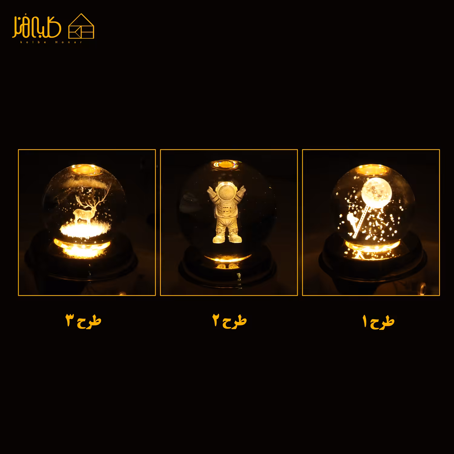 گوی کریستال 8 سانت چرخان