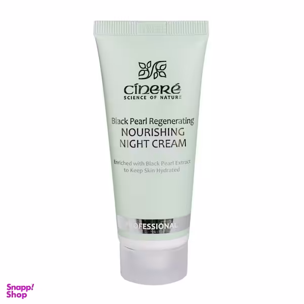 کرم مغذی سینره کرم شب مناسب پوست های خشک و خیلی خشک