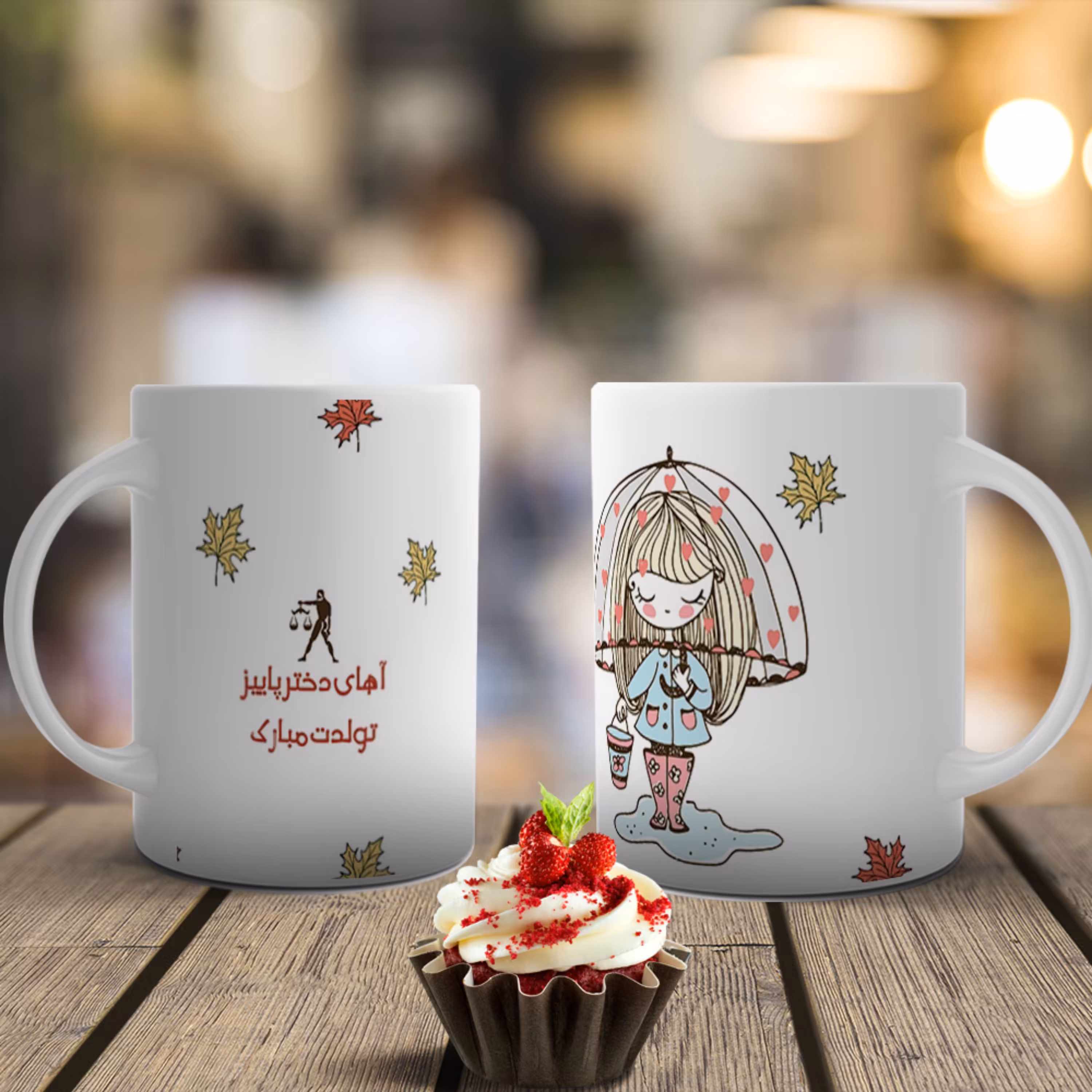 ماگ تولد مهر- کد  23