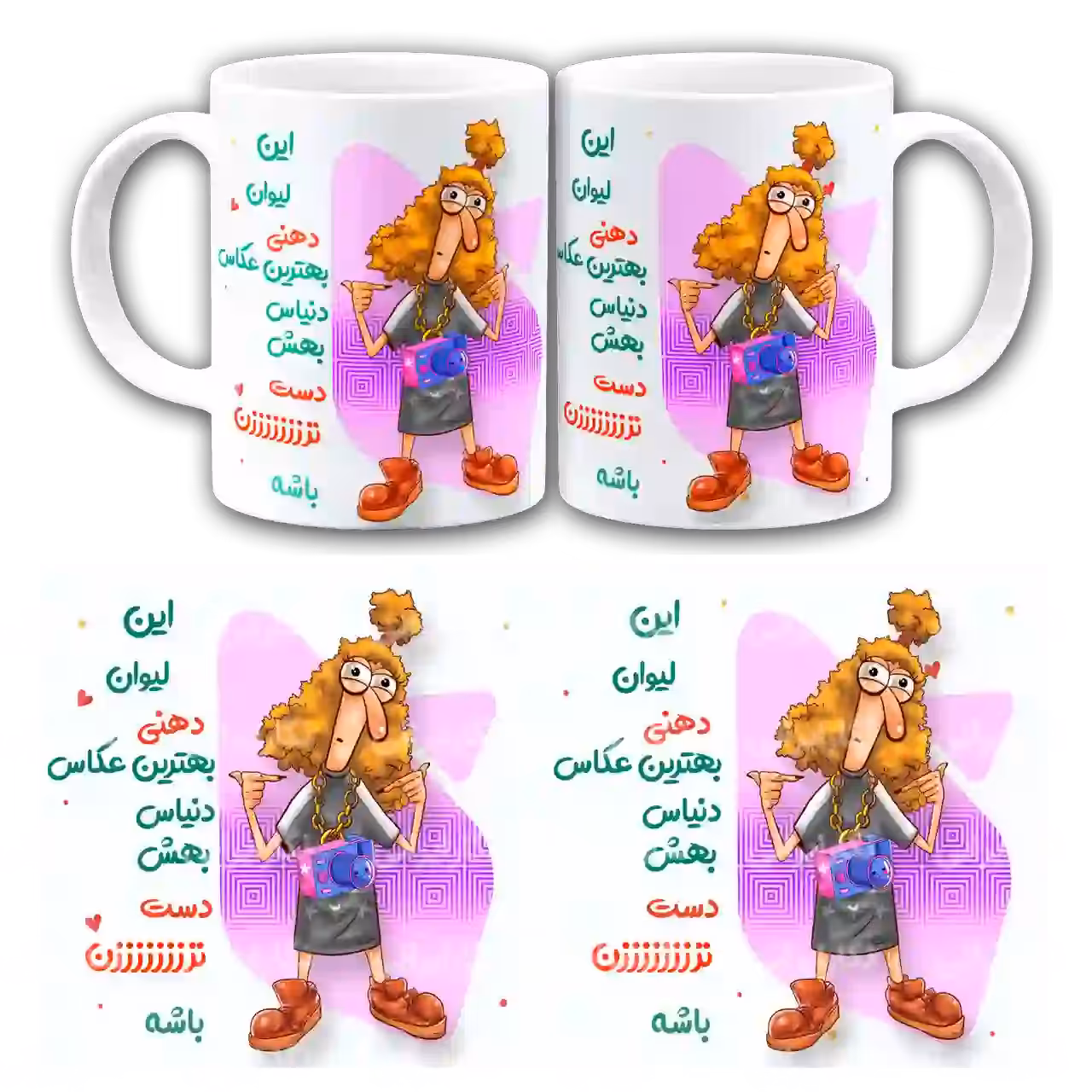 ماگ این لیوان دهنی بهترین عکاسی دنیاست  مدل  AS40