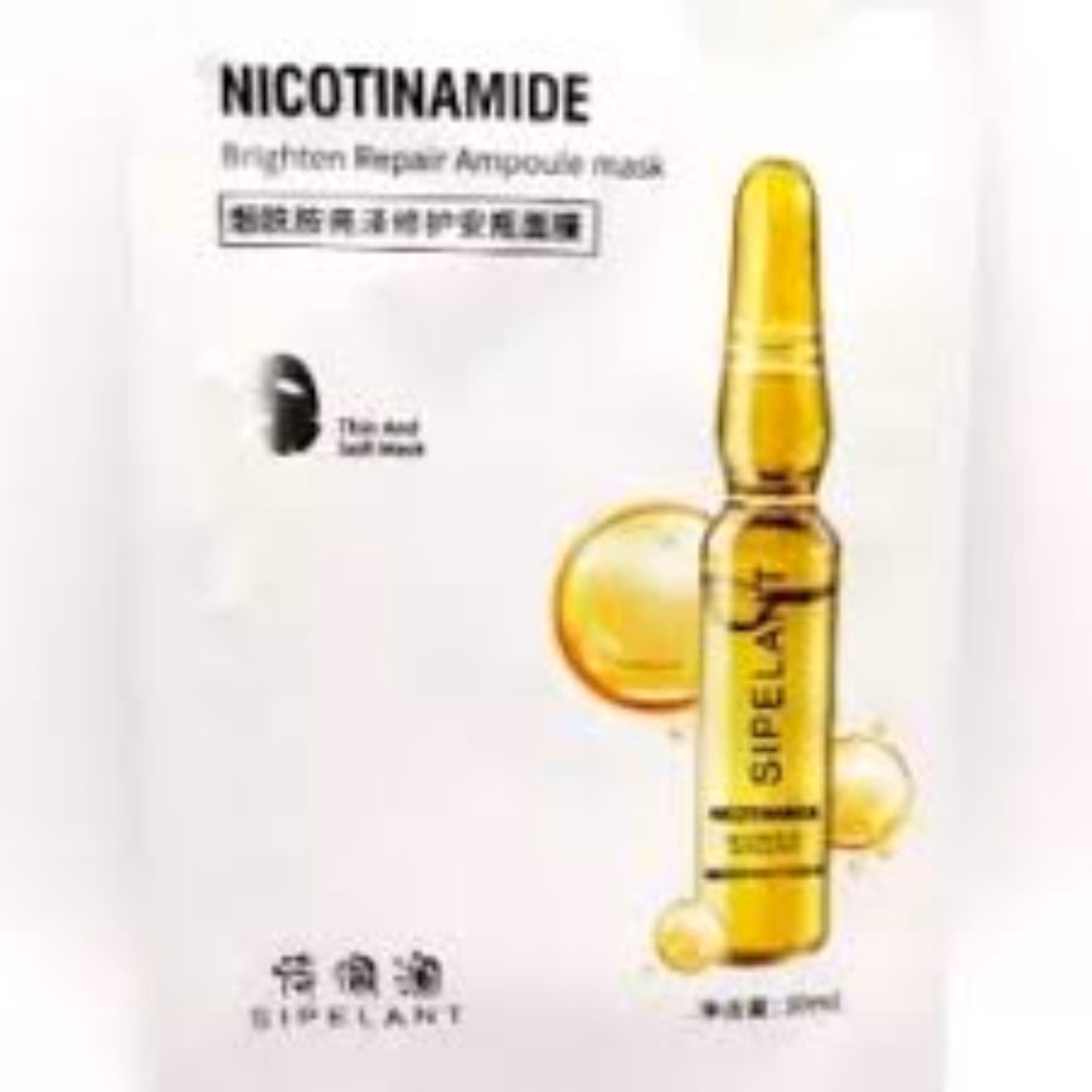 ماسک صورت ورقه ای آمپول نیکوتینامید (30 گرم) (ارسال پس کرایه)  