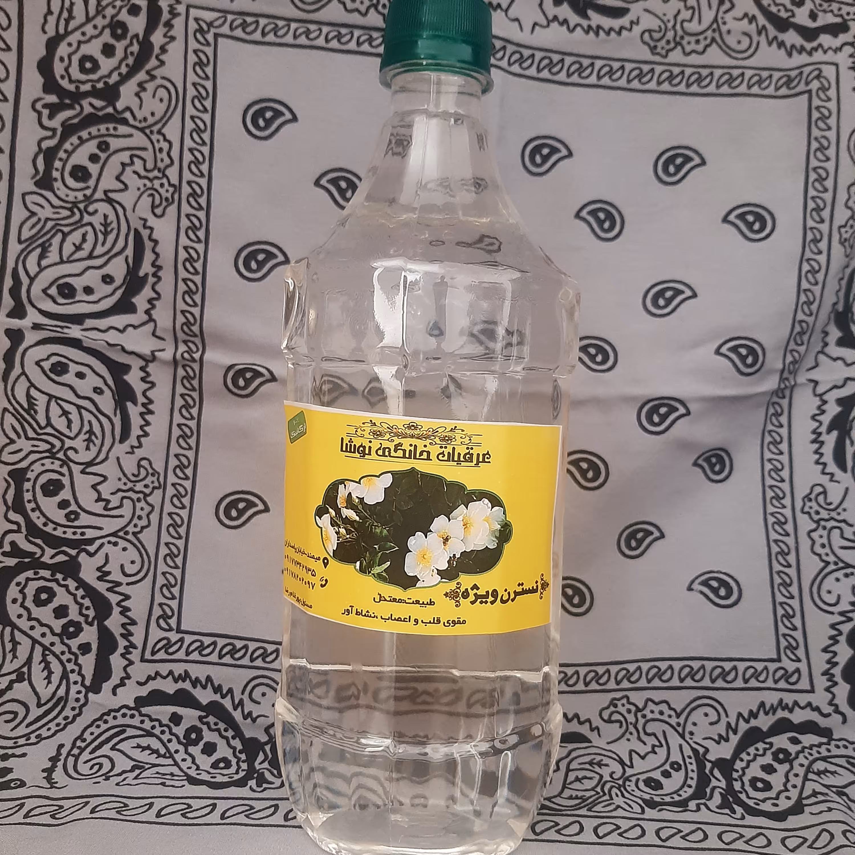 عرق نسترن ویژه