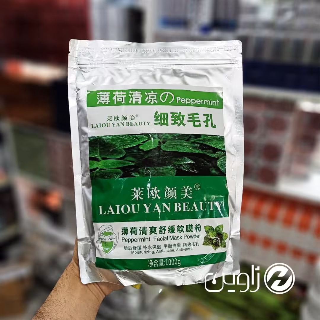 ماسک پودری لاتکسی چای سبز لاویان بیوتی 500 گرمی

