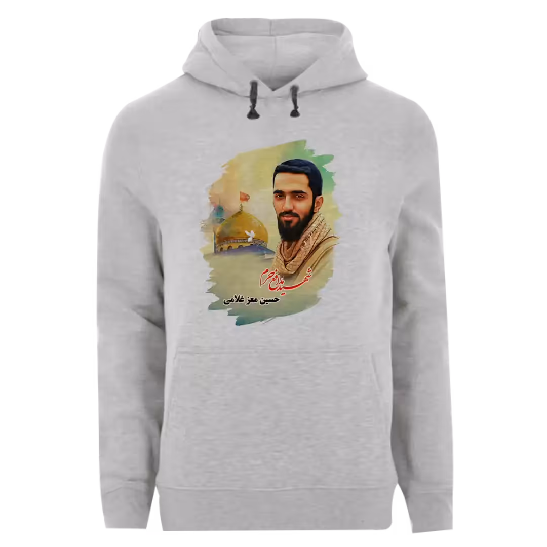 هودی شهید مدافع حرم حسین معز غلامی مدل 2Z17
