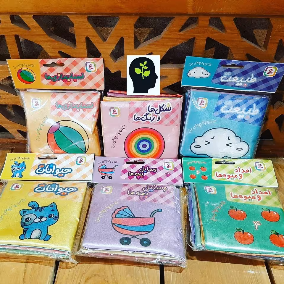 کتاب پارچه ای
