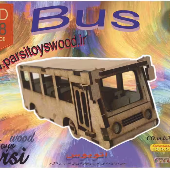 پازل سه بعدی اتوبوس چوبی