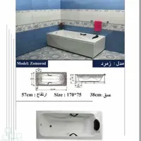 وان حمام مدل زمرد با بسته بندی ویژه ارسال به سراسر ایران (پس کرایه)