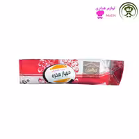 سفره 50 متری مهیار