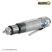 دریل بادی اس پی مستقیم 10 میلی متر مدل SP-1523D