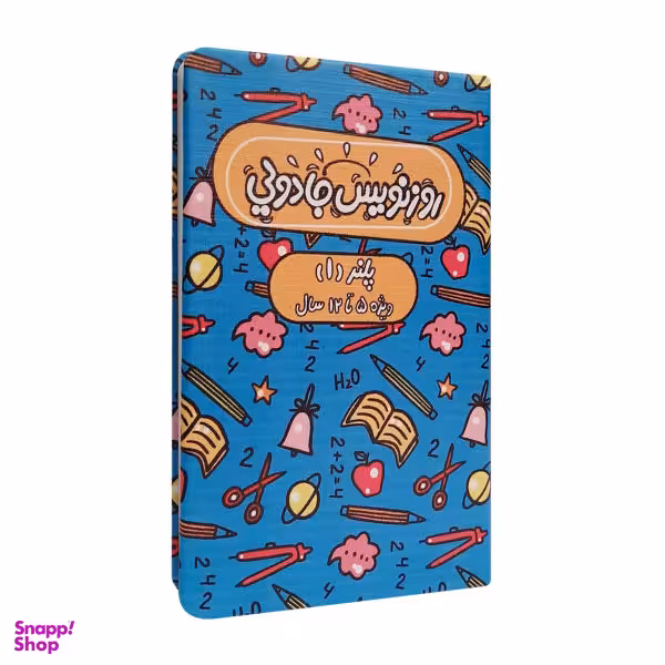 دفتر برنامه ریزی تیج سان مدل روزنویس جادویی کد B 369