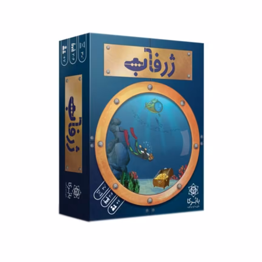 بازی فکری ژرفاب