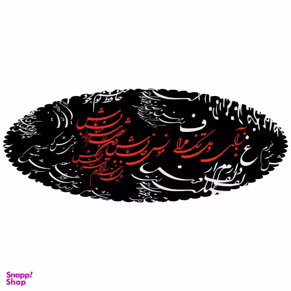 رانر مدل R2-42403