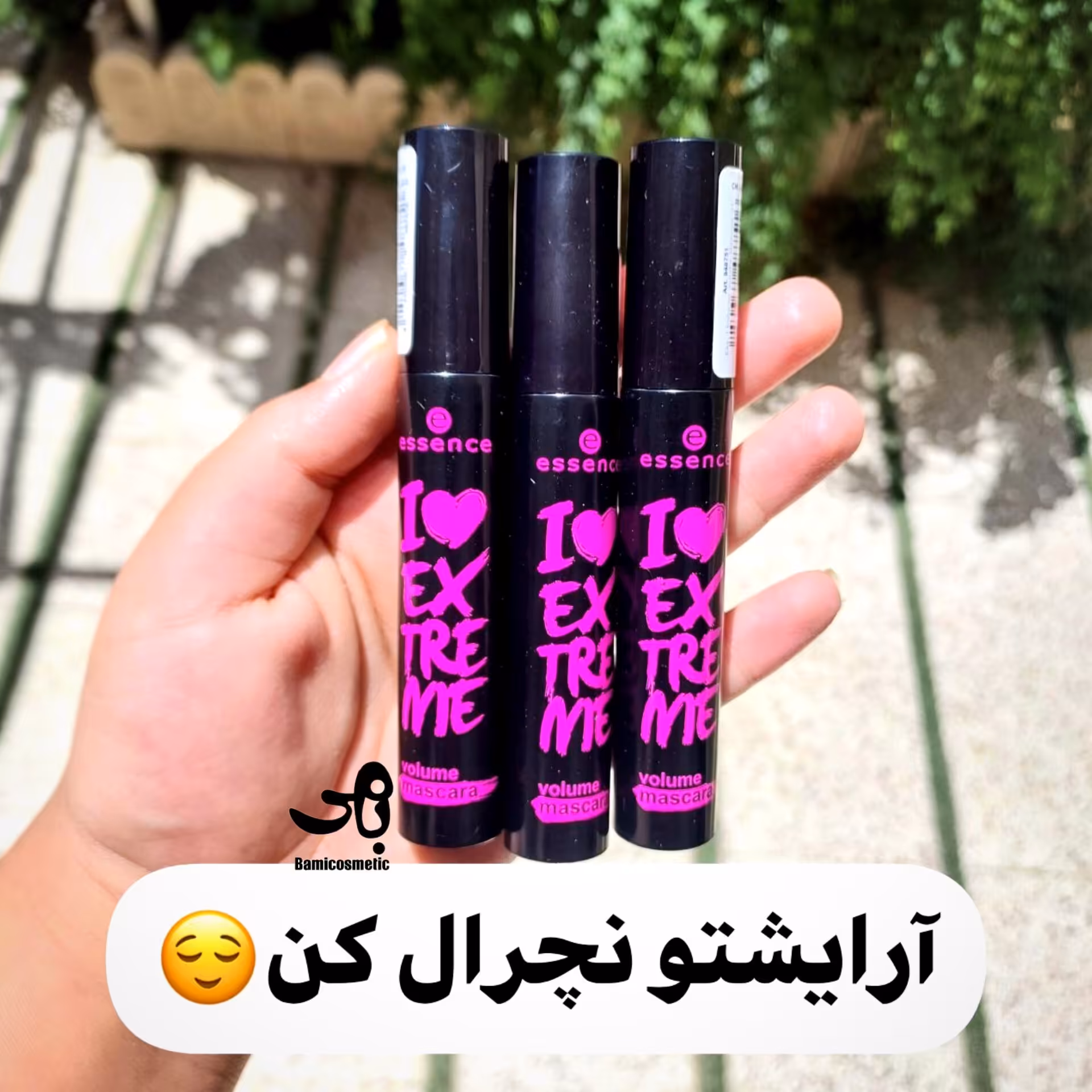 ریمل اسنس مشکی های کپی دارای بارکد توضیحات بیشتر درکپشن این پست