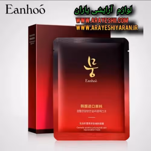 ماسک ورقه ای اژدها سنتلا