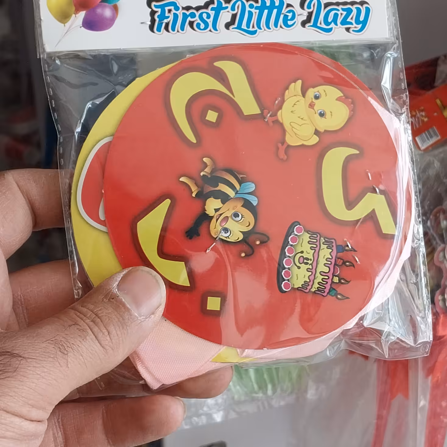 ریسه جشن الفبا