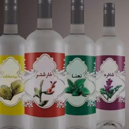 عرق زیره سیاه