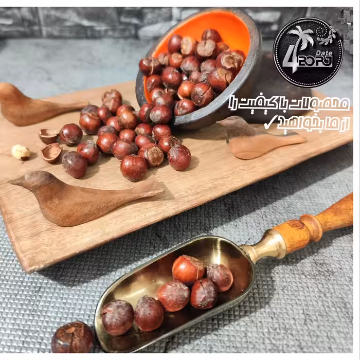 فندق اصل اشکورات گیلان با پوست خام با وزن 500 گرمی