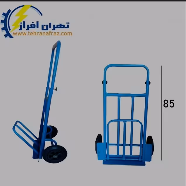 چرخ دستی مینی با دسته تاشو و کفی تاشو 