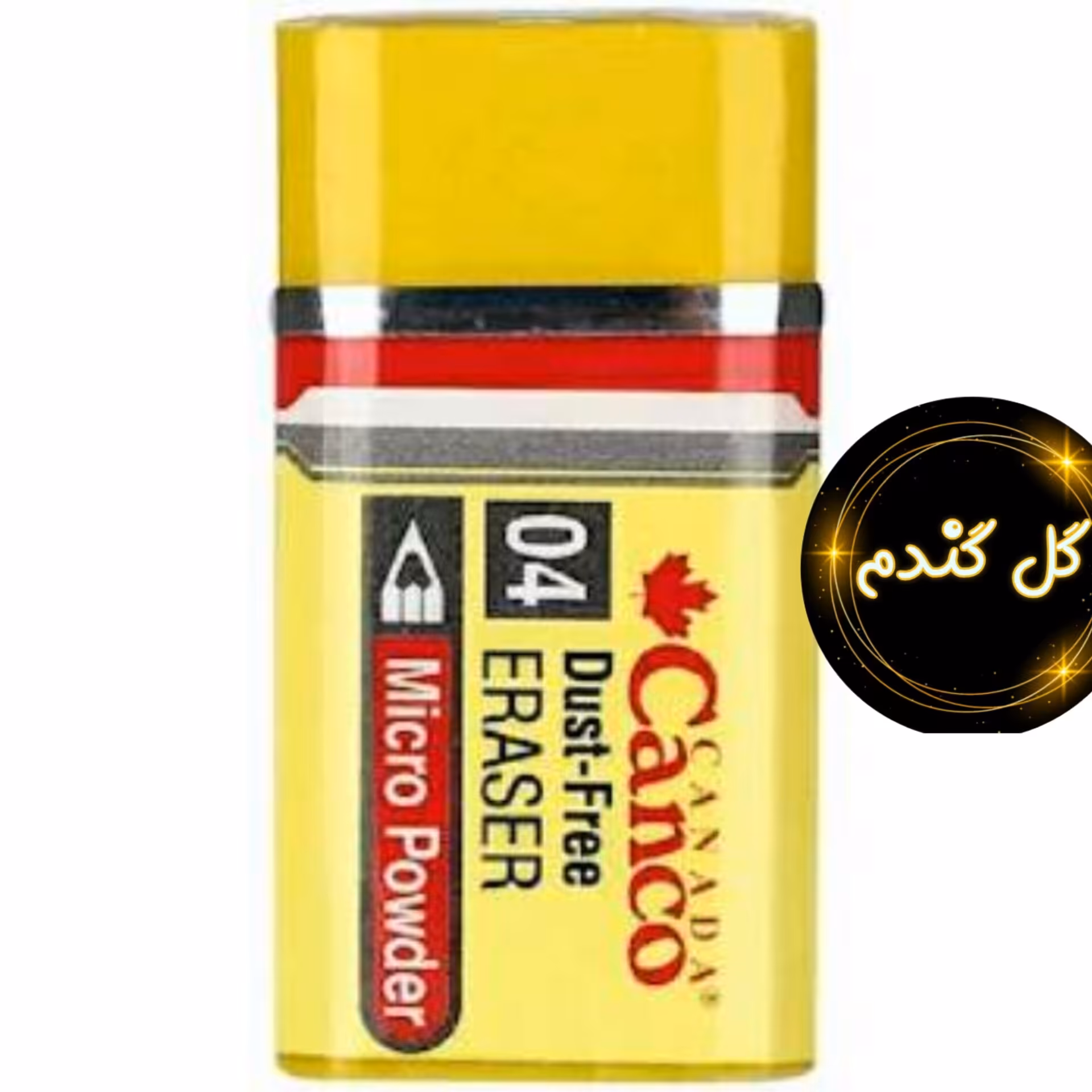 پاک کن کنکو 8 گرم زرد 4 سانتی بدون چرک خیلی نرم مناسب مداد رنگی