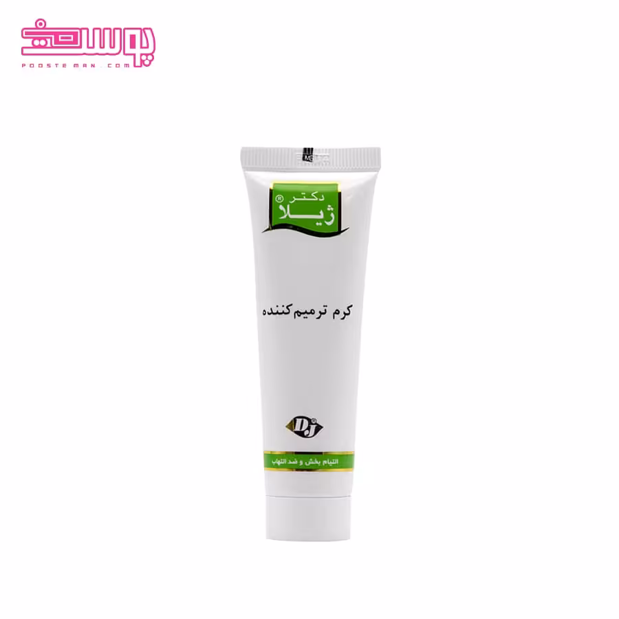 کرم ترمیم کننده دکتر ژیلا حجم 30ml