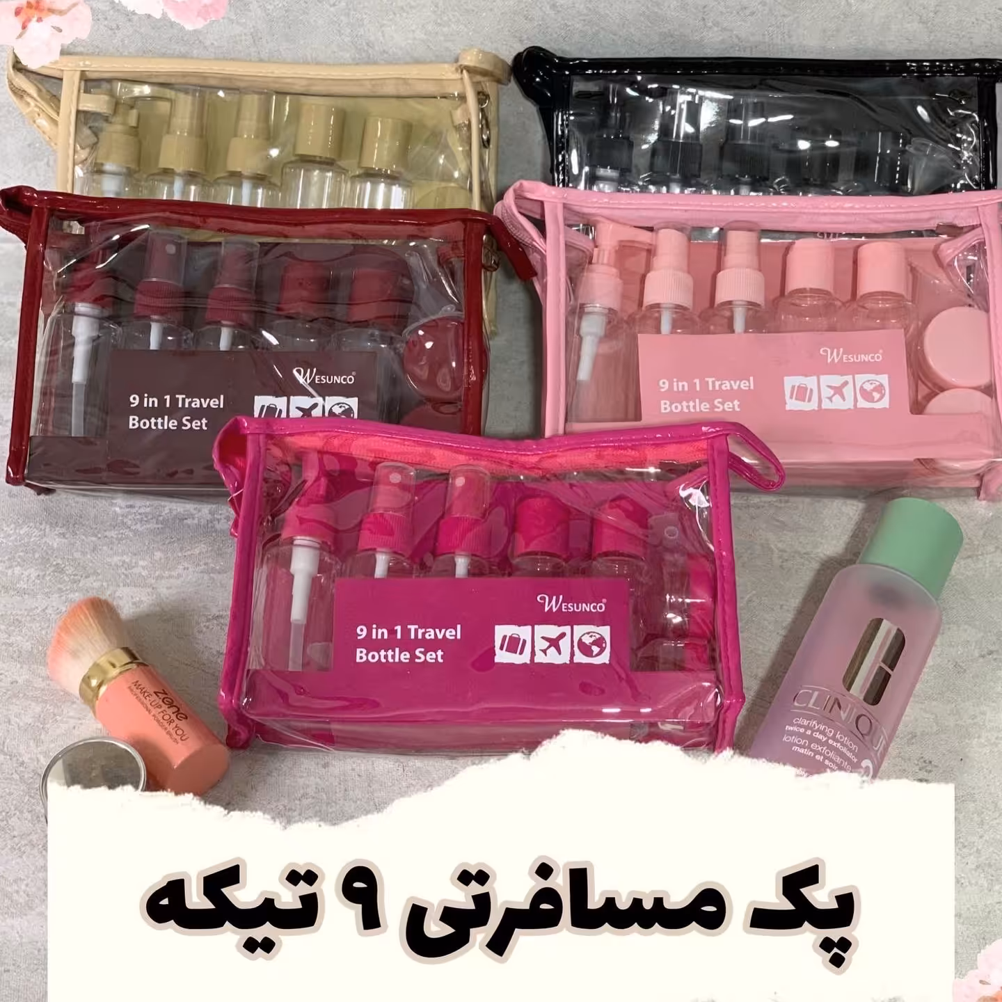 پک جامحلول و لوازم آرایش 9 تیکه وارداتی