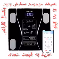 ترازوی هوشمند دیجیتالی بلوتوثی با یکسال گارانتی قابل اتصال به تلفن -ترازوی بلوتوثی-ترازوی آشپزخانه-ترازوی وزن کشی