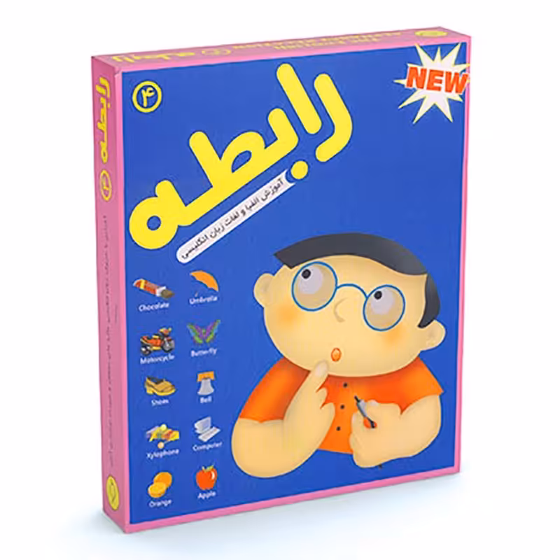 بازی رابطه شماره 4 آموزش انگلیسی