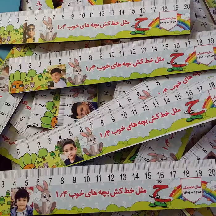 خط کش خ مثل خط کش  مناسب برای جوایز مدارس و مناسبتها