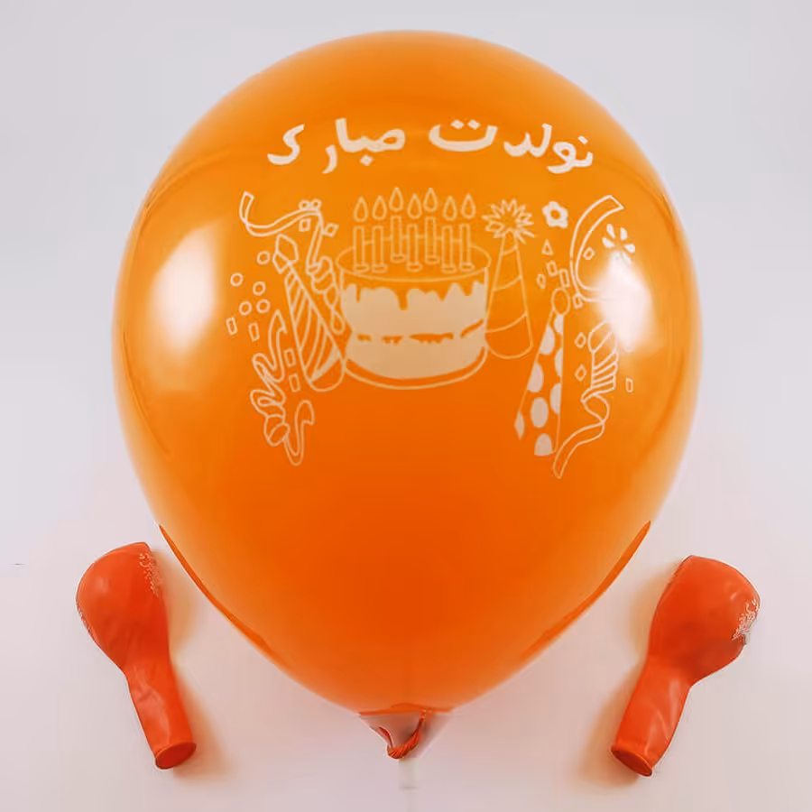 بادکنک نارنجی چاپدار فارسی (12 اینچ) لاتکس