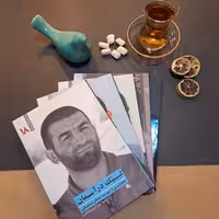 یاران ناب(میرزا محمد پدر کردستان)