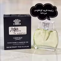 ادکلن  اونتوس