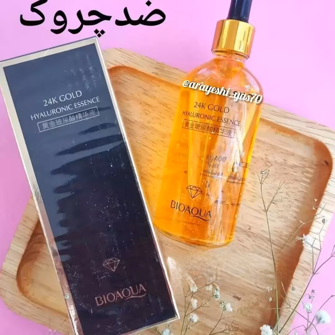 سرم حلزون طلا ونزن  100میل نزار پوستت پیر بشه
