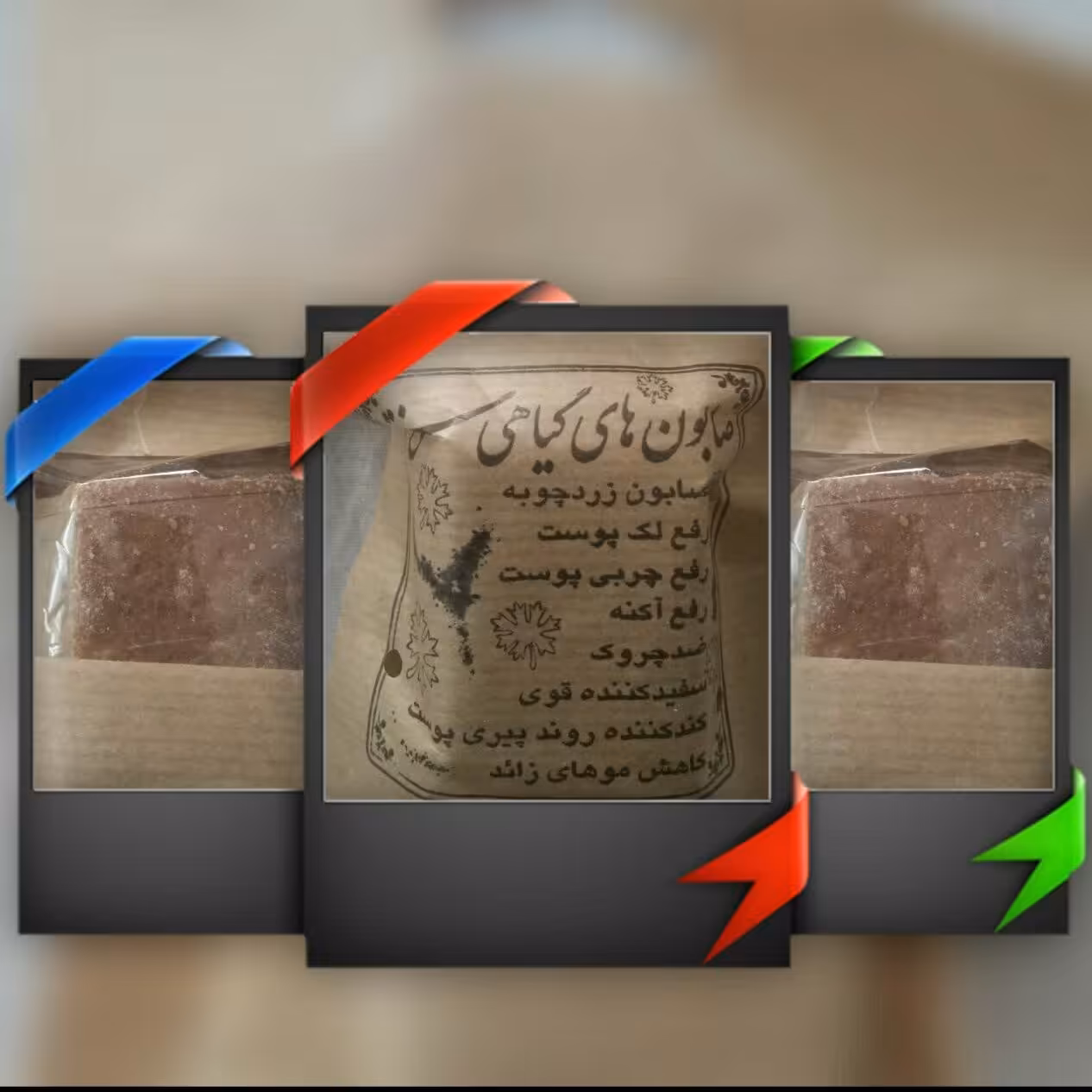 صابون زردچوبه سنتی 2 عدد