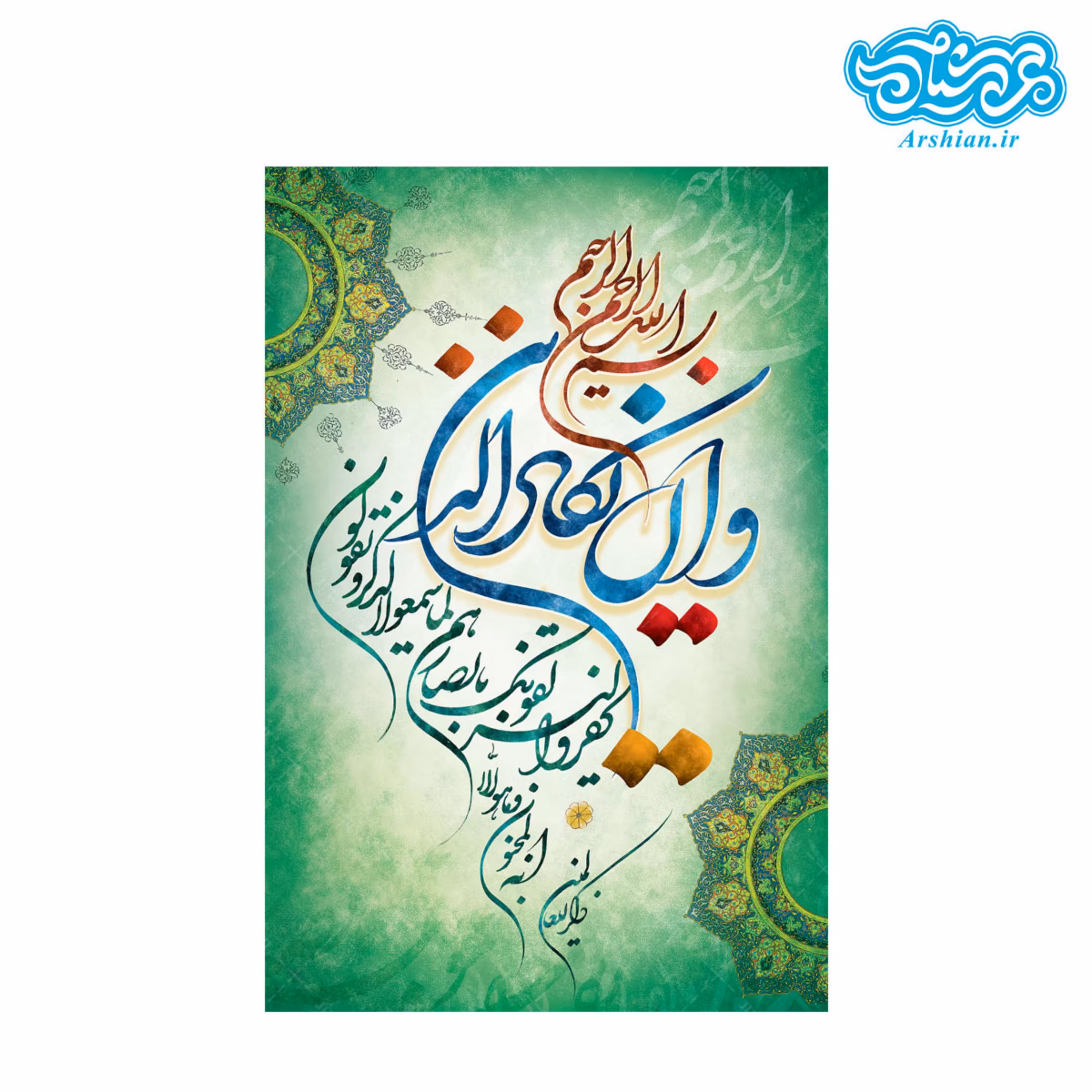 قاب شاسی باطرح ان یکاد 13 در 18 سانتی متر