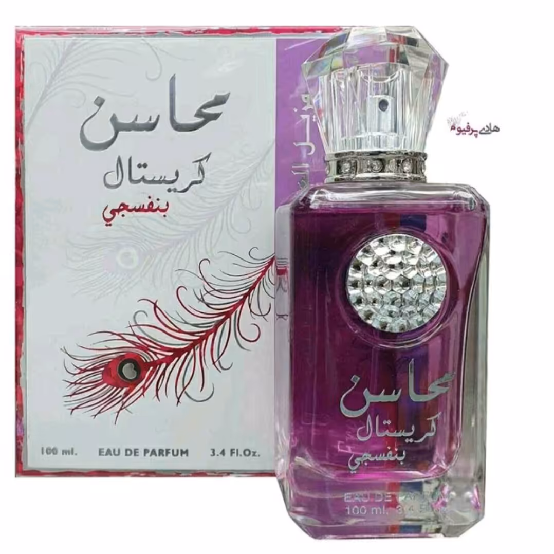 ادکلن محاسن کریستال بنفسجی 100میل
